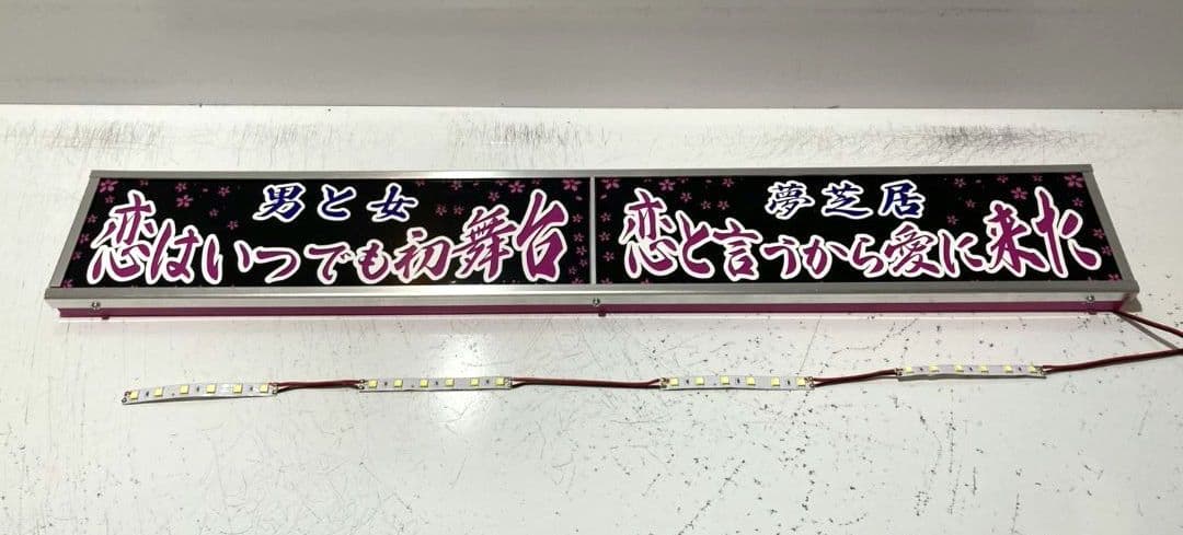 ワンマンアンドン オキドキ