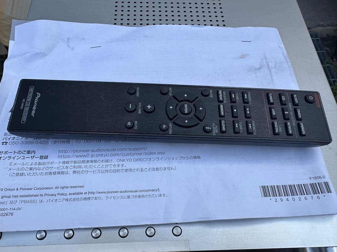 Pioneer ネットワークCDレシーバー X-HM76 ！