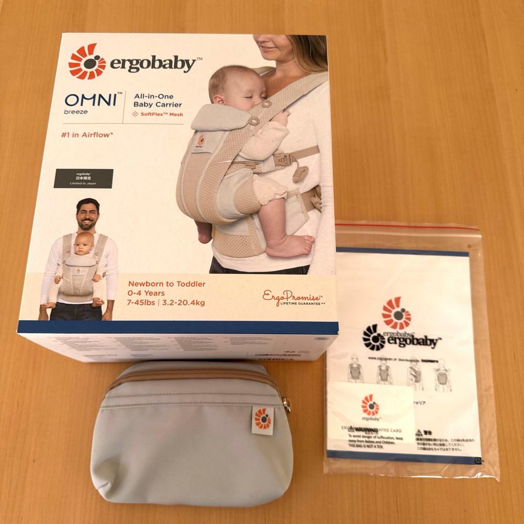 【正規品】エルゴ　オムニブリーズ　サンドベージュ　箱あり