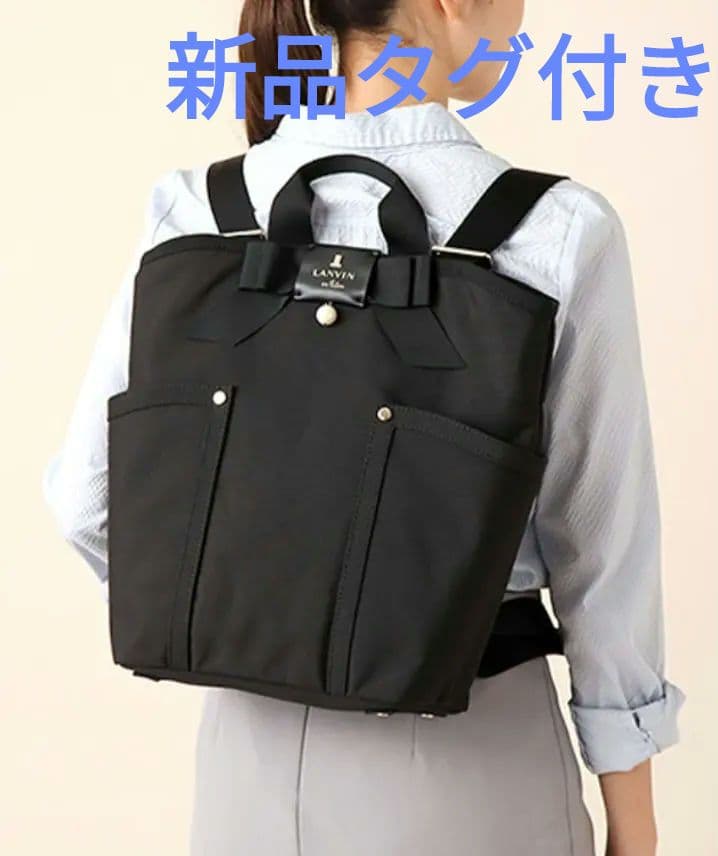 新品　タグ付き　ランバンオンブルー　バックパック　リュックサック　ジュール　黒
