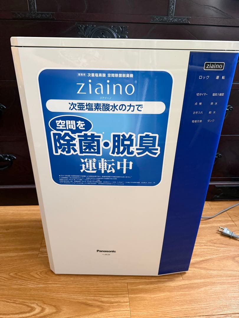 【値引❗️】 Panasonic zaino 空気清浄機