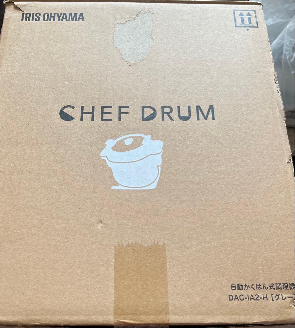 新品　IRIS OHYAMA CHEF DRUM DAC-IA2-Hグレー