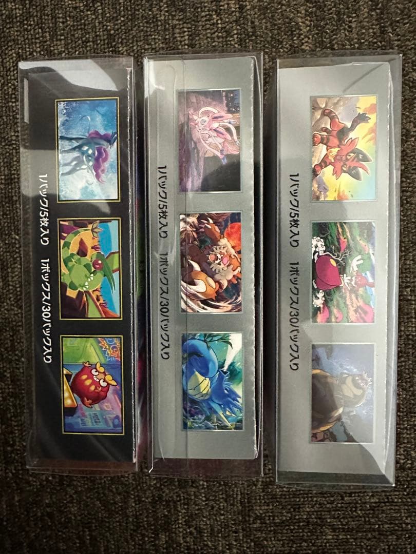 インフェルノX Box 未開封　ぺりぺりつき