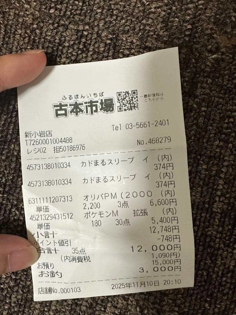 インフェルノX Box 未開封　ぺりぺりつき