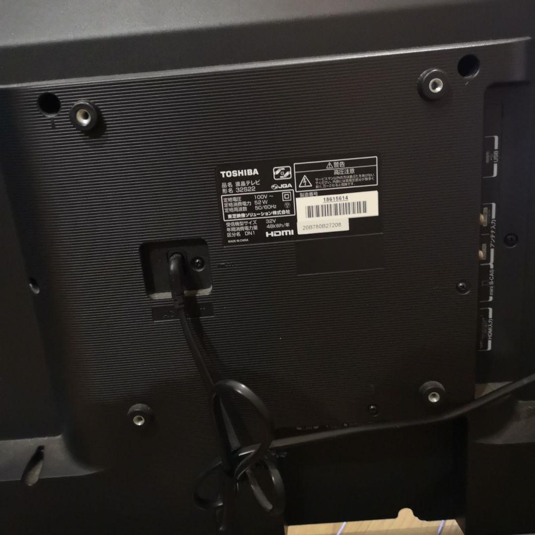 TOSHIBA 液晶テレビ 32S22 32インチ　画面異常あり