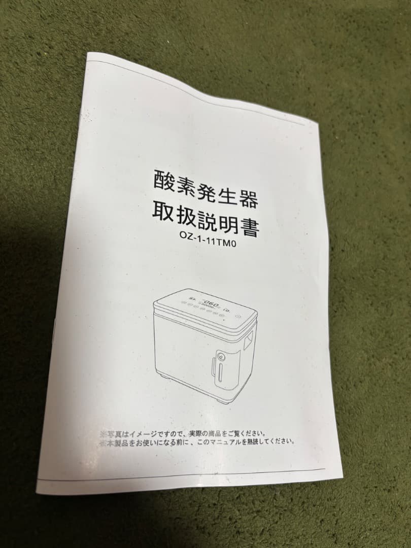 酸素発生器　 OZ-1-11TMO