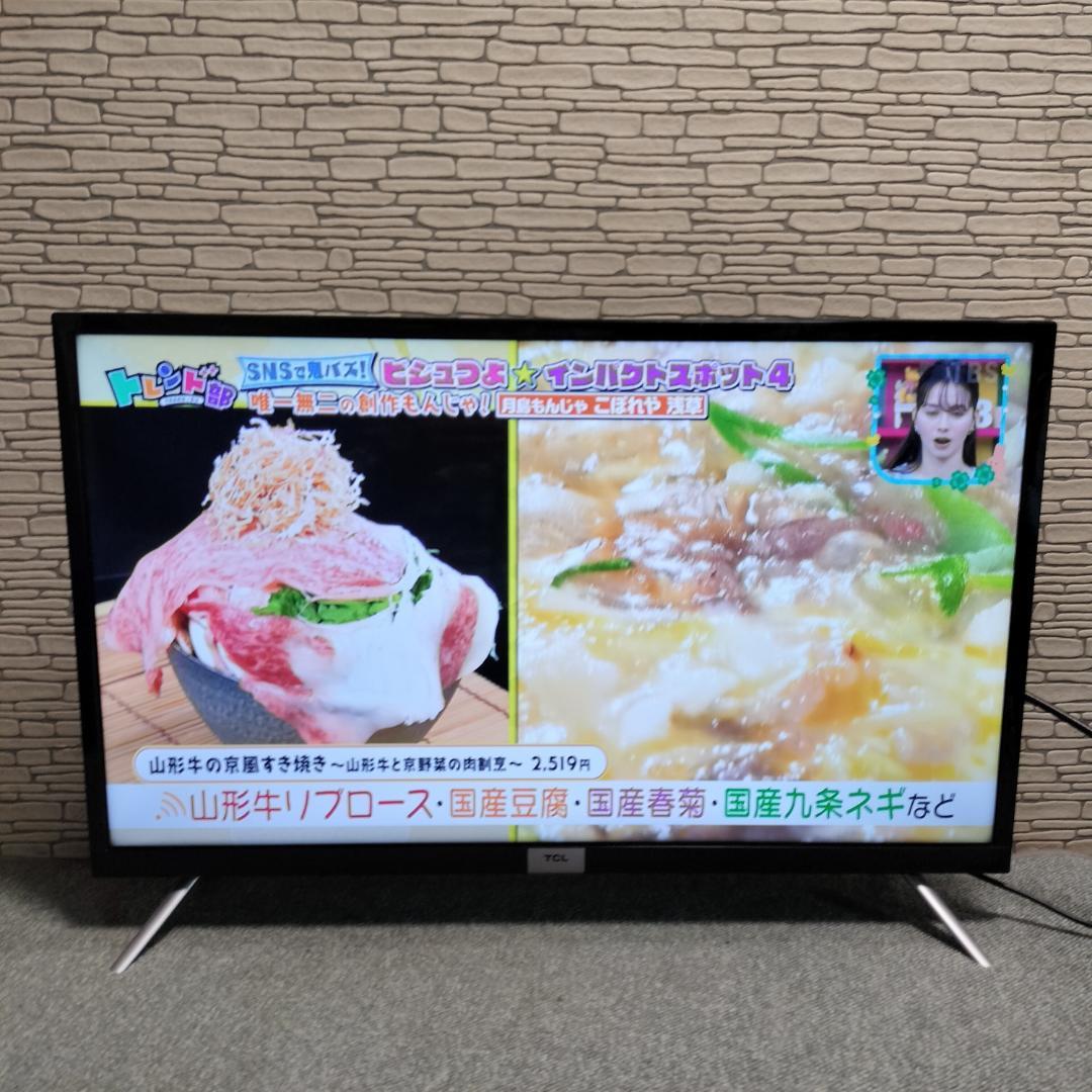 TCL 32型 AndroidTV スマートテレビ32S518K 2021年