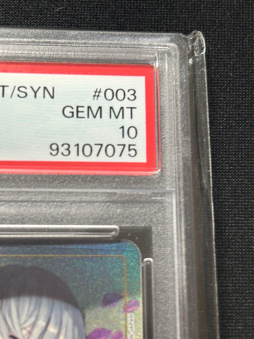 ユニオンアリーナ　ノワール　星3 psa10 SR★★★ ユニアリ　パラレル