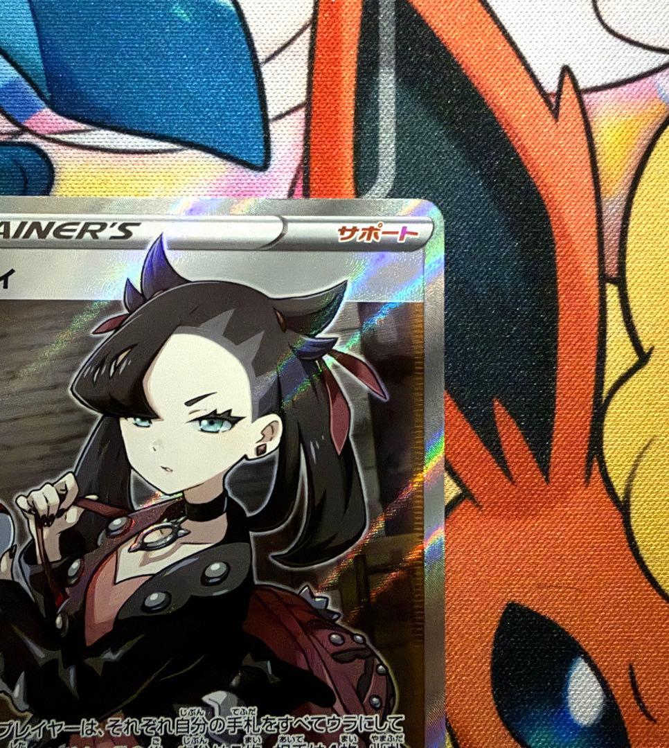 ポケモンカード　マリィ　SR シールド