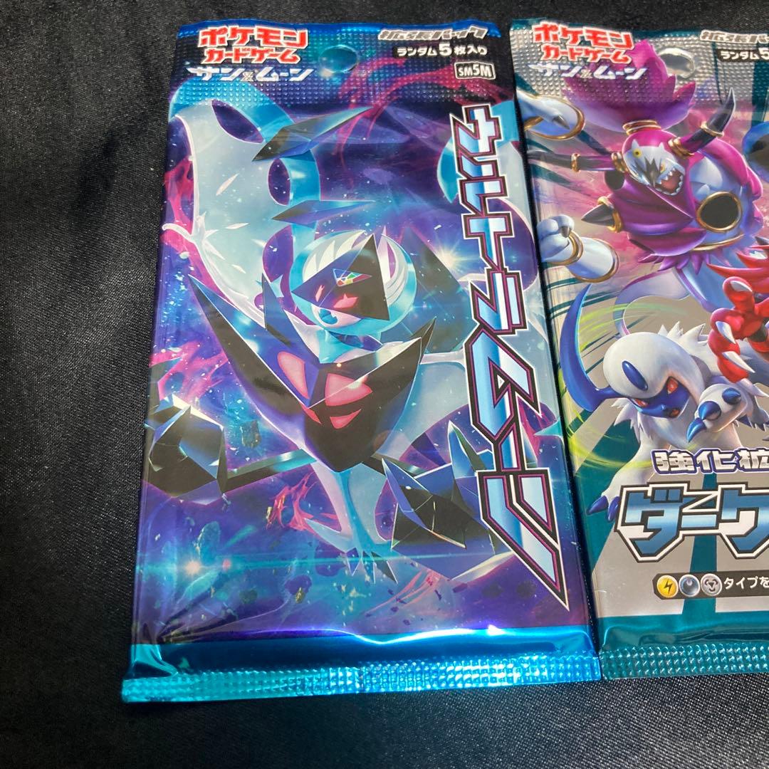 ポケモンカード 絶版パックセット