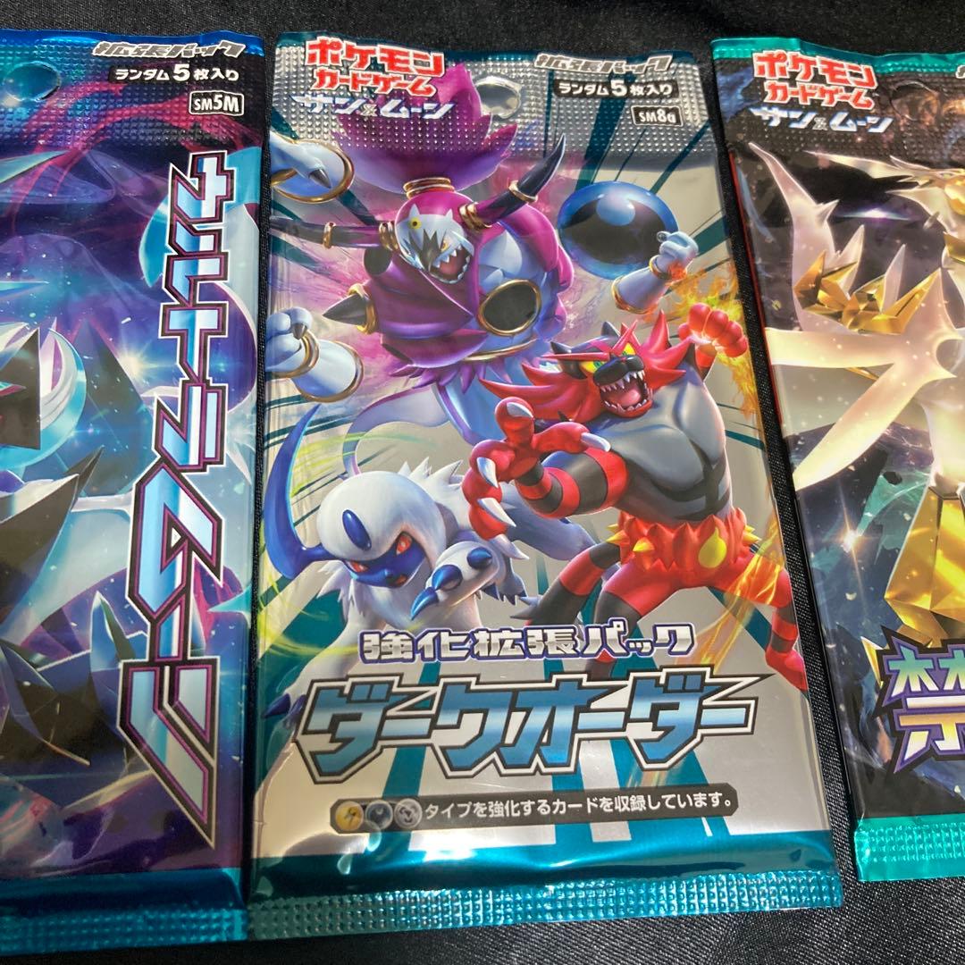 ポケモンカード 絶版パックセット