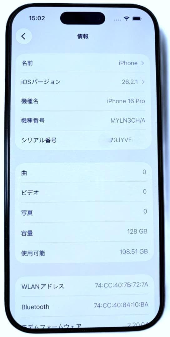 iPhone 16 Pro 128GB 中国版 物理2枚SIM 消音カメラ 美品