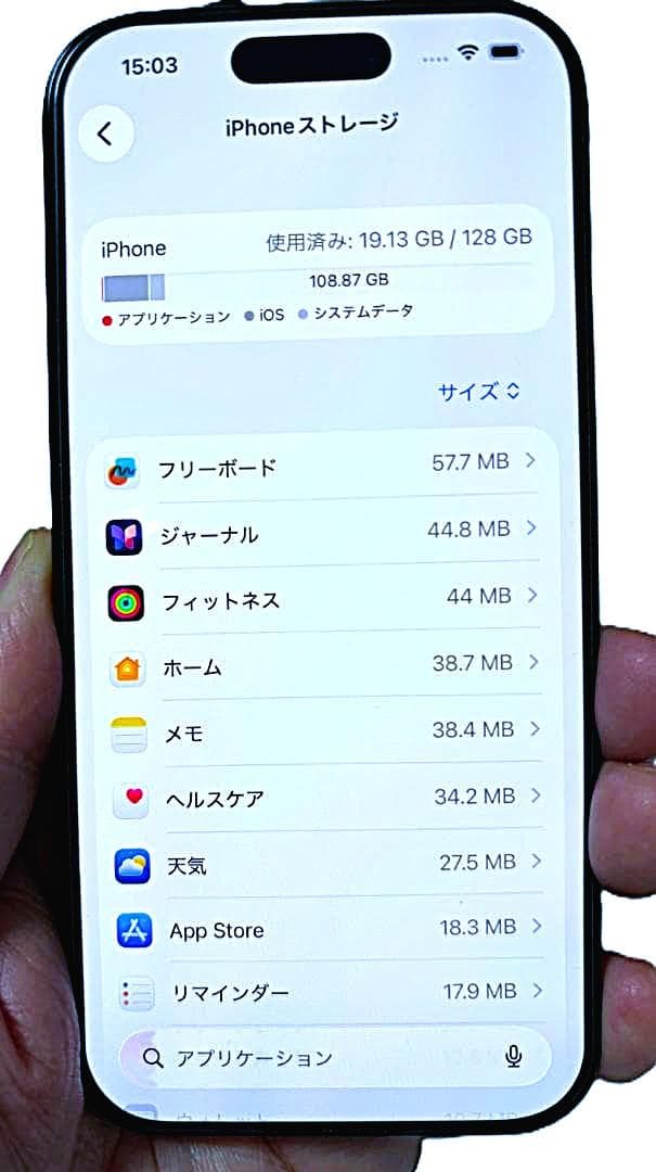 iPhone 16 Pro 128GB 中国版 物理2枚SIM 消音カメラ 美品