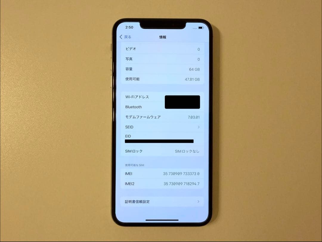 【美品】iPhone XS Max 64GB シルバー SIMフリー