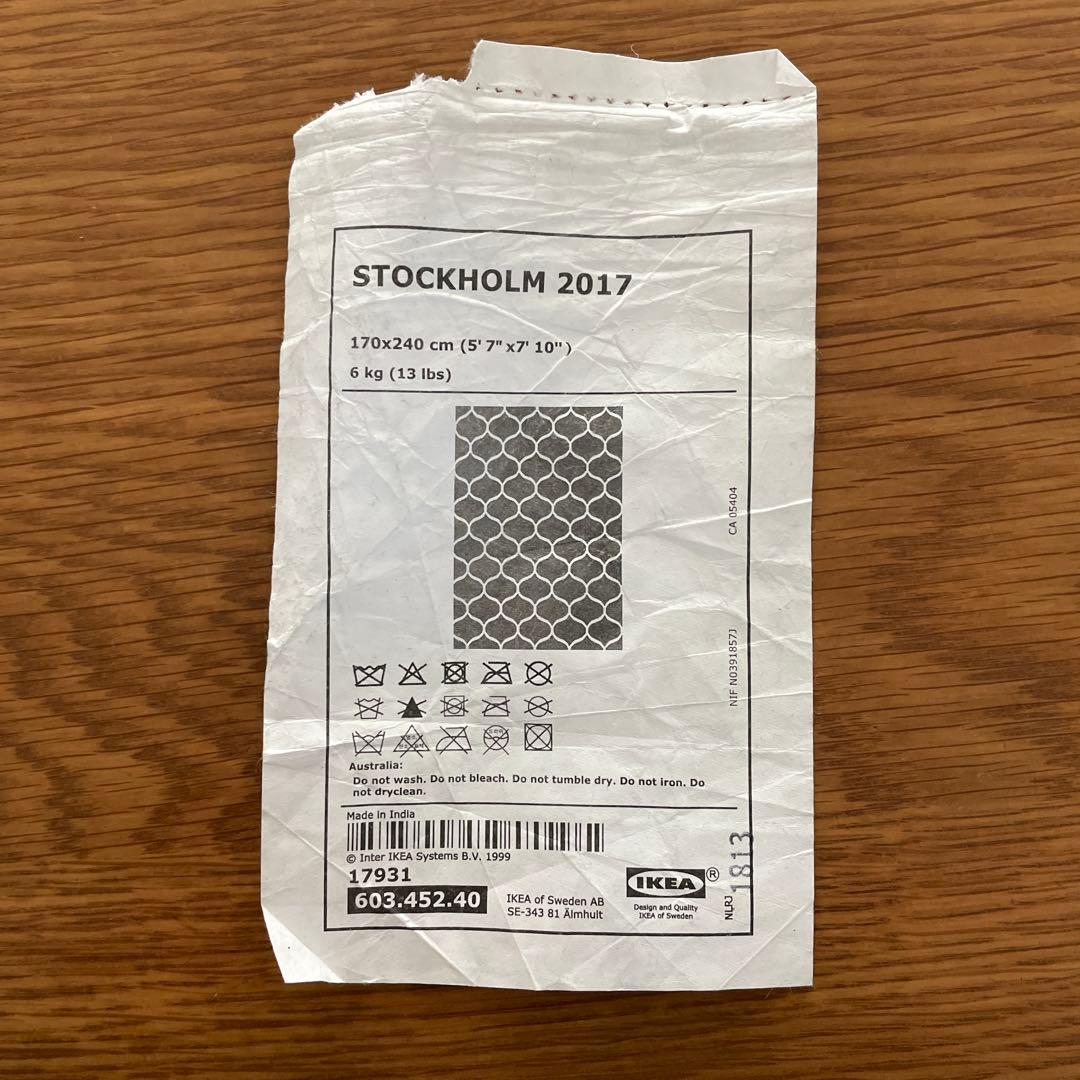 IKEA ストックホルム　ラグ　グレー　イケア　STOCKHOLM