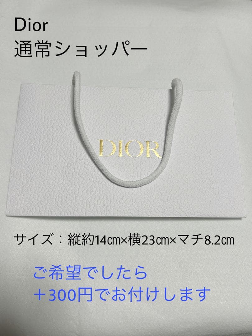 【新品未開封】ディオールスキン フォーエヴァー グロウ ルミナイザー (限定品)