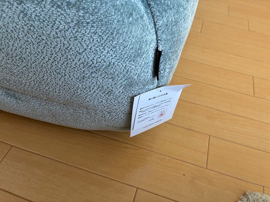 リーンロゼ トーゴ コーナーソファ