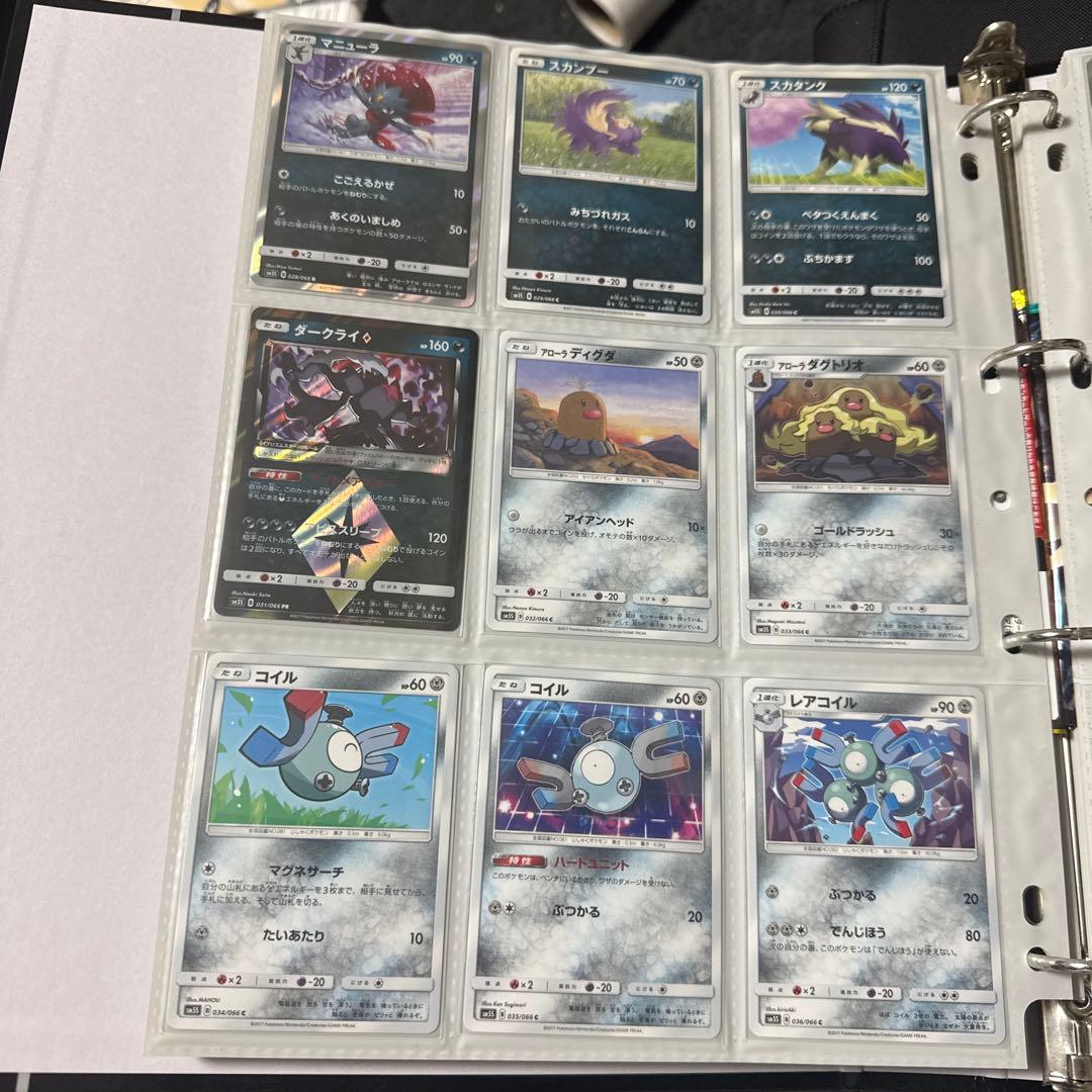 ポケモンカード sm5S ウルトラサン まとめ リーフィアgx 他