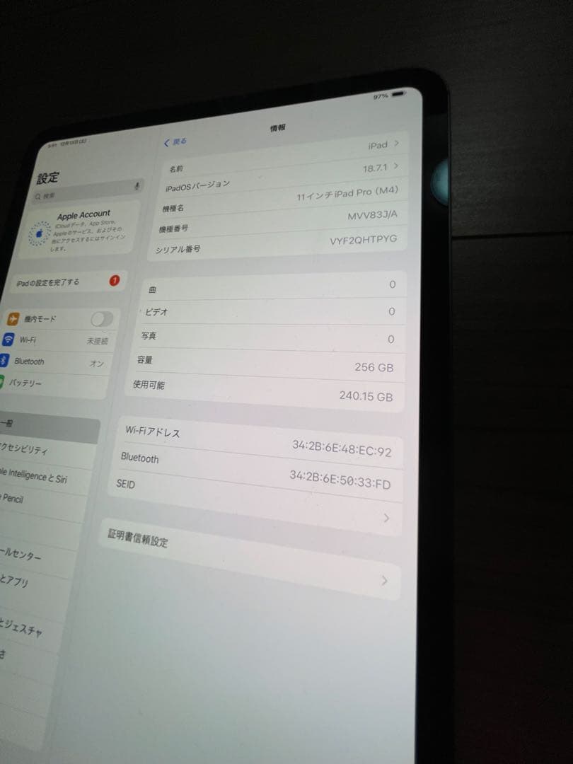 ipad pro 11inch M4 256GB WIFIモデル 美品　完動品
