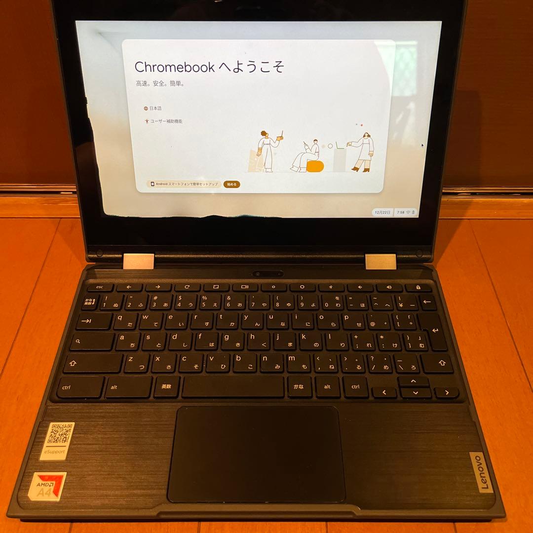Lenovo Chromebook本体＋充電コード 購入証明書付き値下げ交渉○