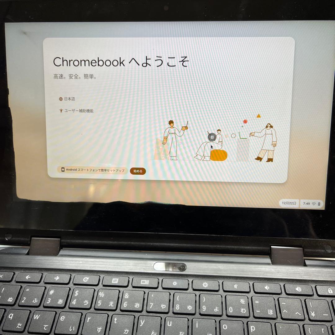 Lenovo Chromebook本体＋充電コード 購入証明書付き値下げ交渉○