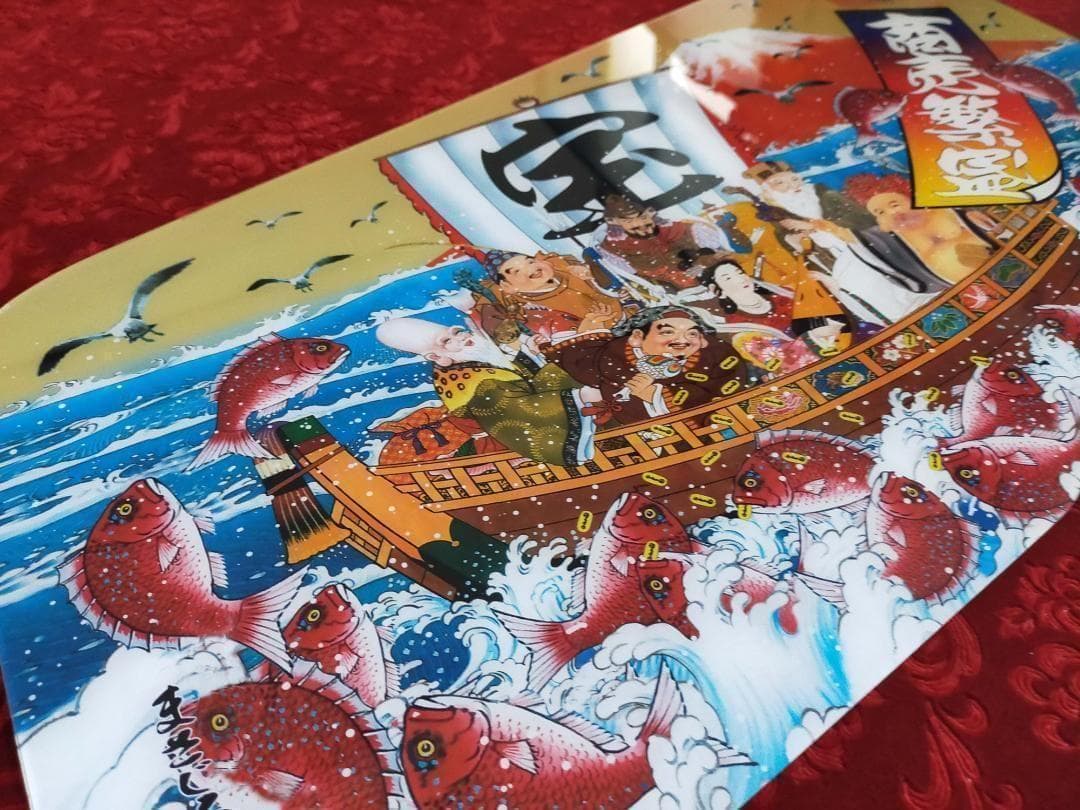 ★安全窓★　スーパーグレート　SG-13　宝船