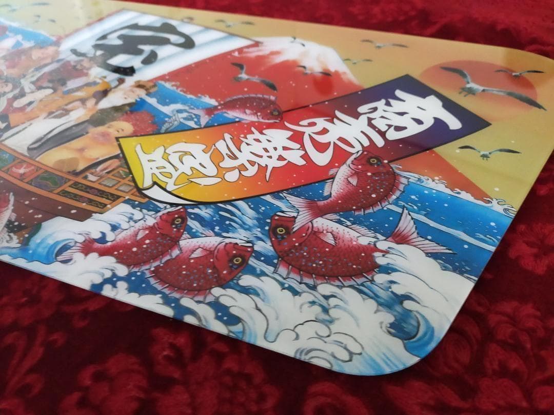 ★安全窓★　スーパーグレート　SG-13　宝船