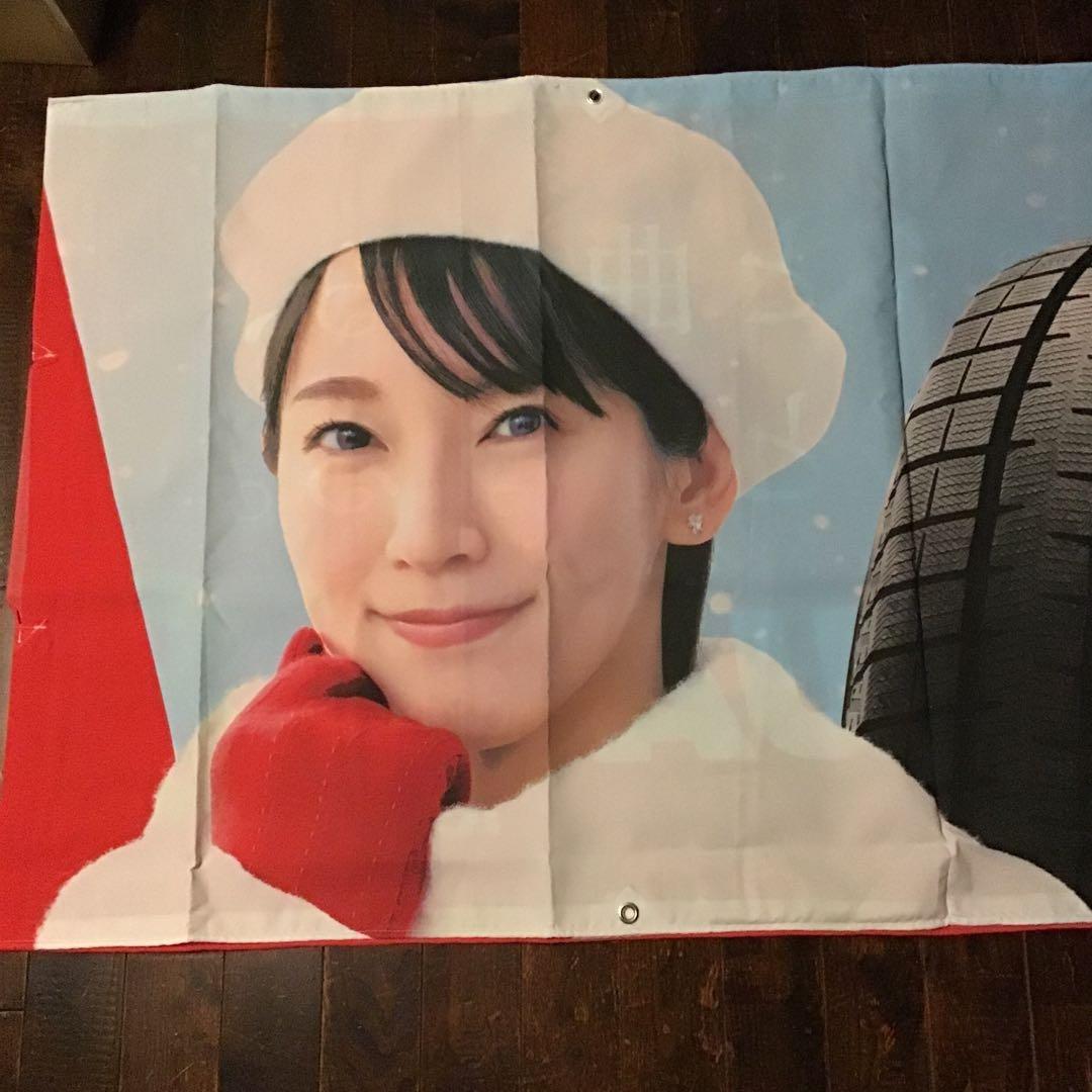 IR9　ヨコハマタイヤ 折り畳み傘 非売品 2本 横幕2枚