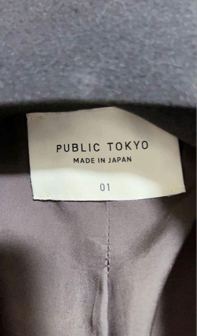 PUBLIC TOKYO チェック柄ロングコート