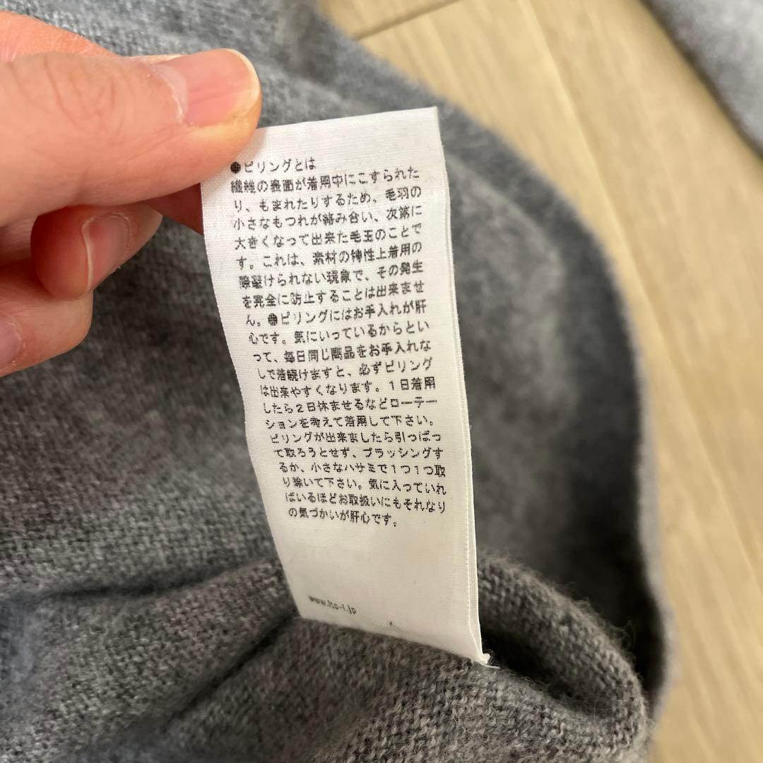 未使用　TOYOBOSHI トウヨウボウシ 糸衣　グレー　カシミヤ　ワンピース