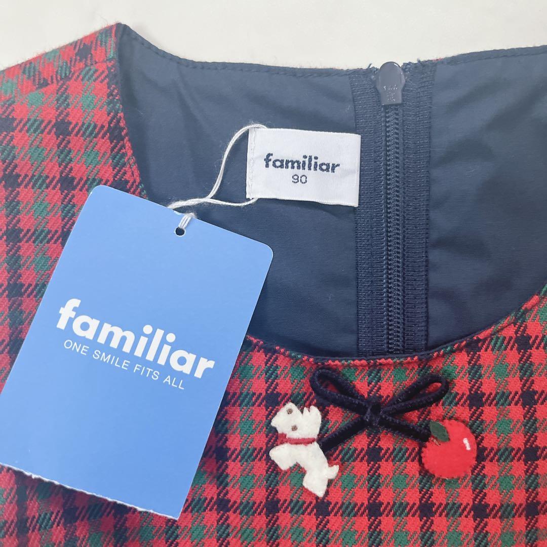 新品タグ付き　ファミリア　チェック　ワンピース　ファミちゃん　80