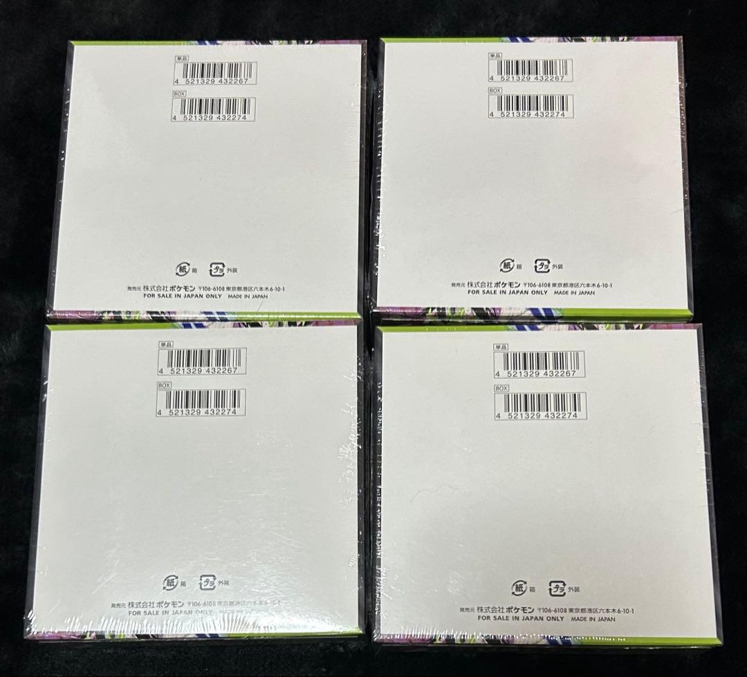 ポケモンカードゲーム MEGA ムニキスゼロ 新品未開封シュリンク付き4BOX