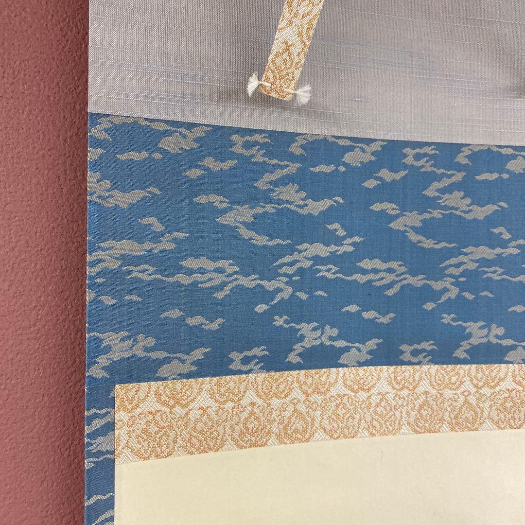 美品 掛け軸 妙心寺 盛永宗興作「一雨払炎光」禅語 茶掛け 夏掛け