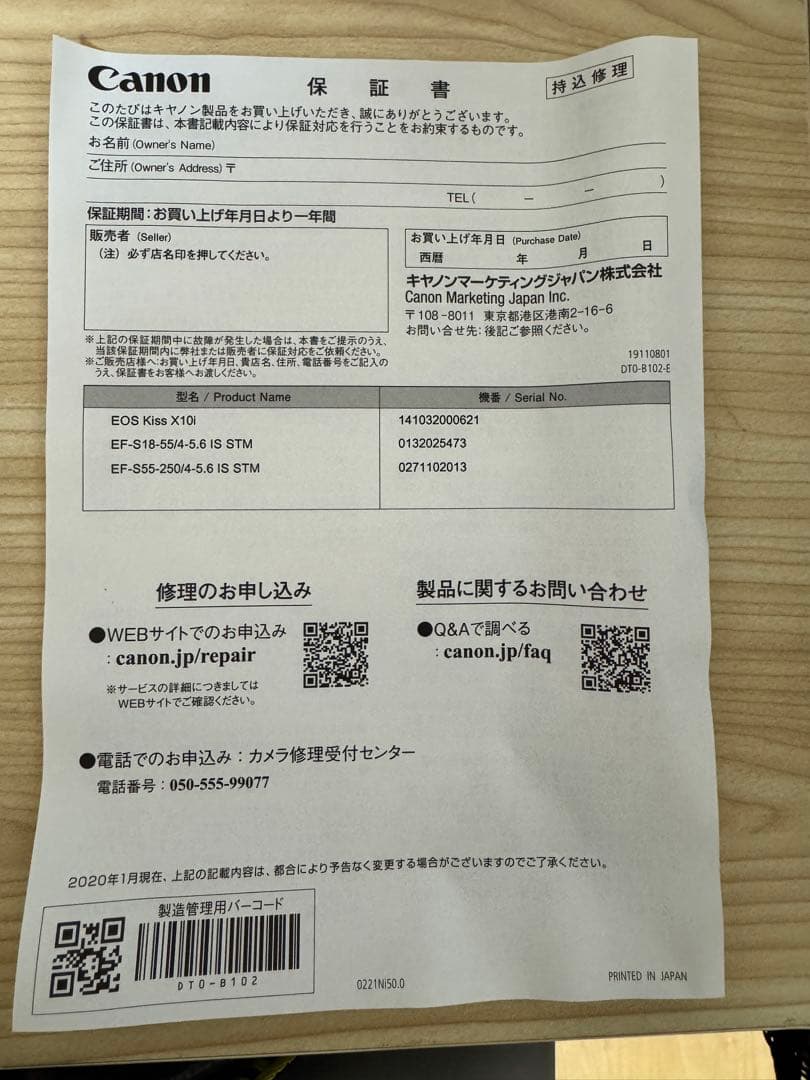 Canon EOS Kiss X10i デジタル一眼レフ ダブルズームキッド