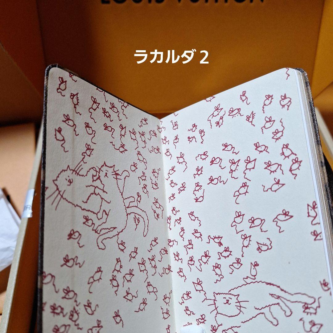 【人気商品・限定品】ルイヴィトンノートブック