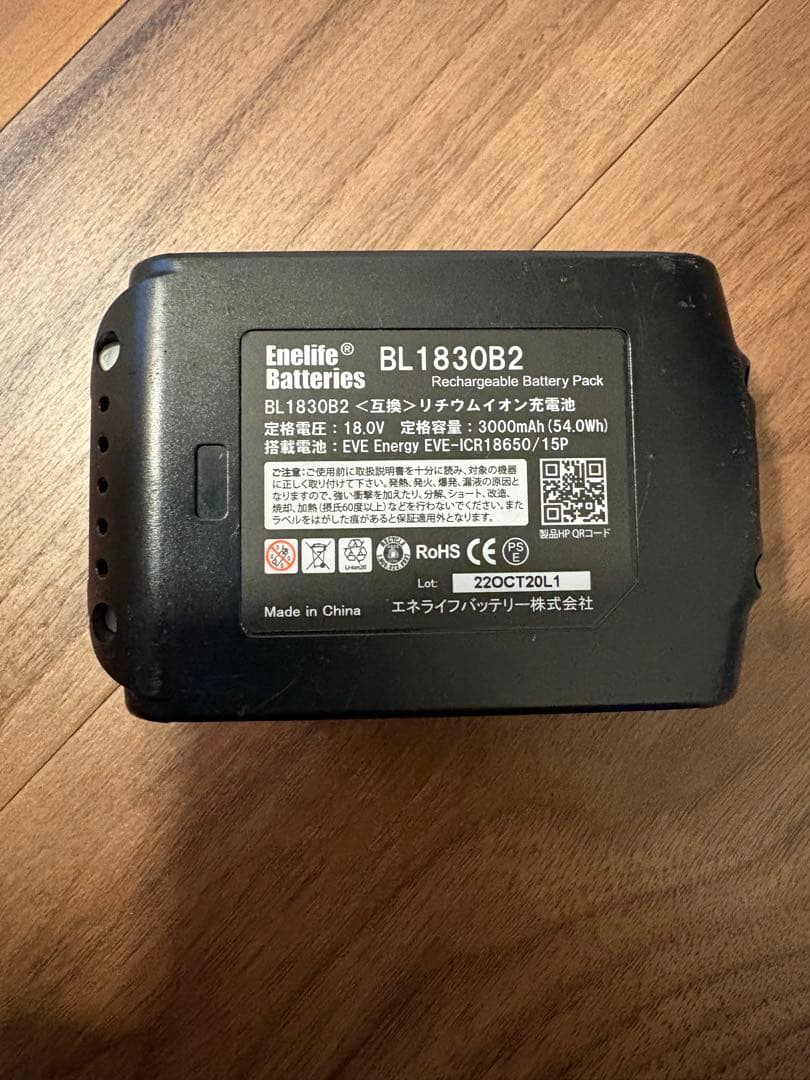 Makita マキタ コードレス掃除機 紙パック式18V