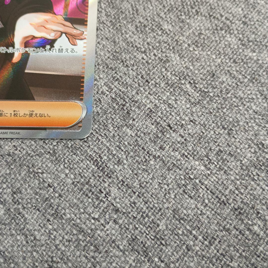 【即日発送】 ポケカ スタートデッキ100 ボスの司令 カラスバ sr仕様