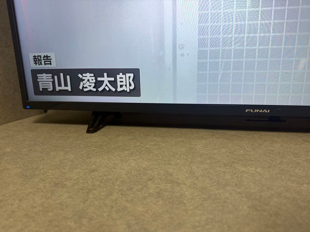 液晶テレビ FUNAI フナイ 43型 FL-43U3040 B-CASカード付