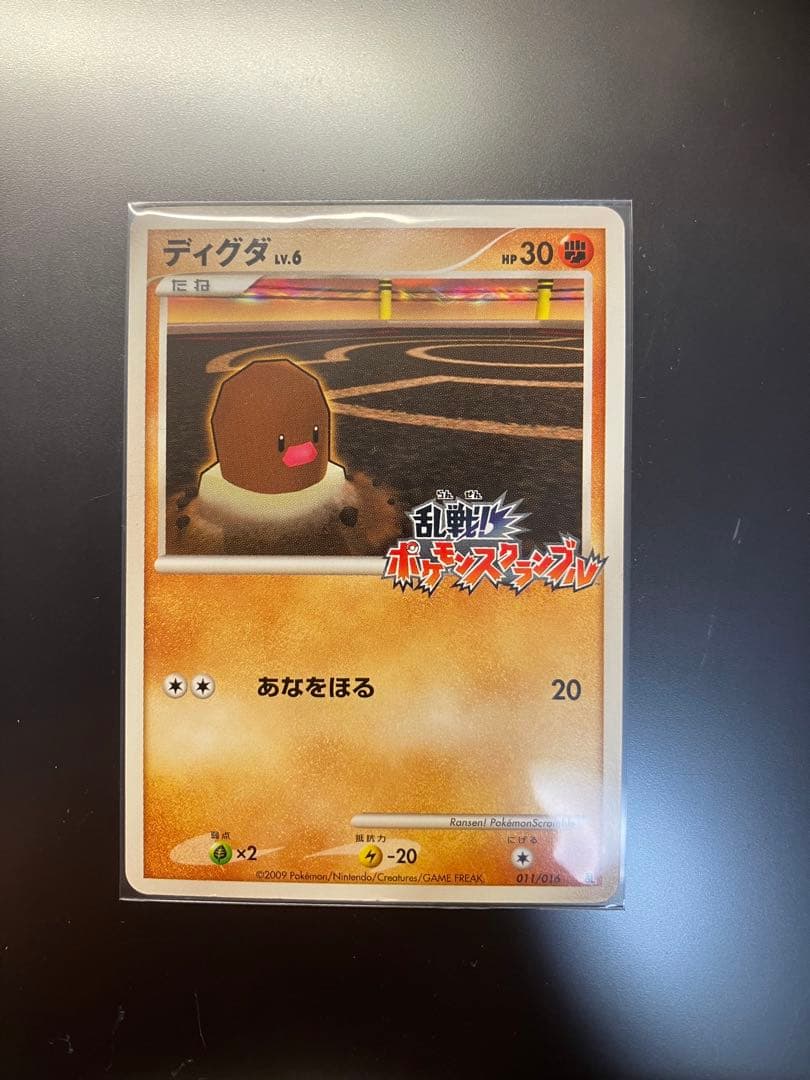 ポケモンカード ポケモンスクランブル 4枚セット