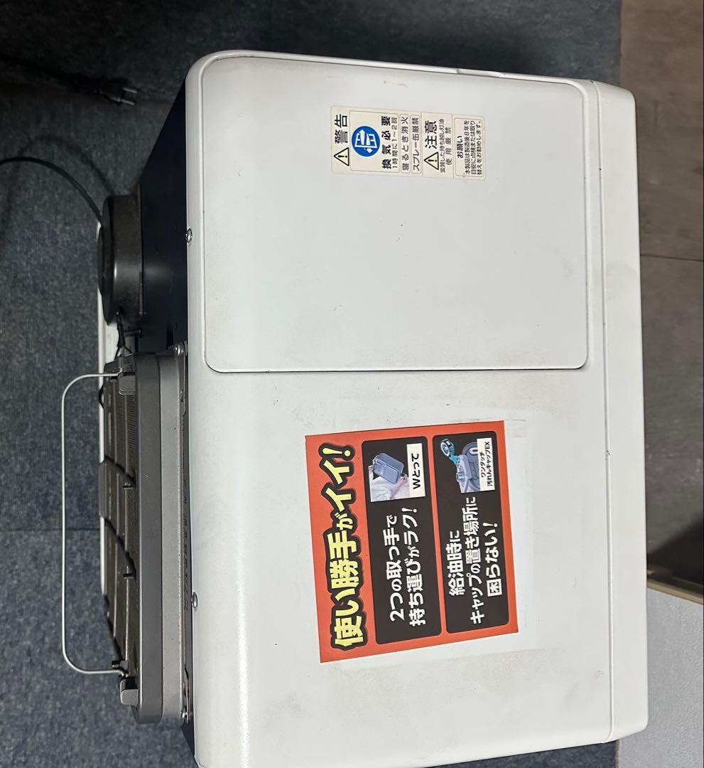 FW-4721SGX9 動作確認済み　2021年製