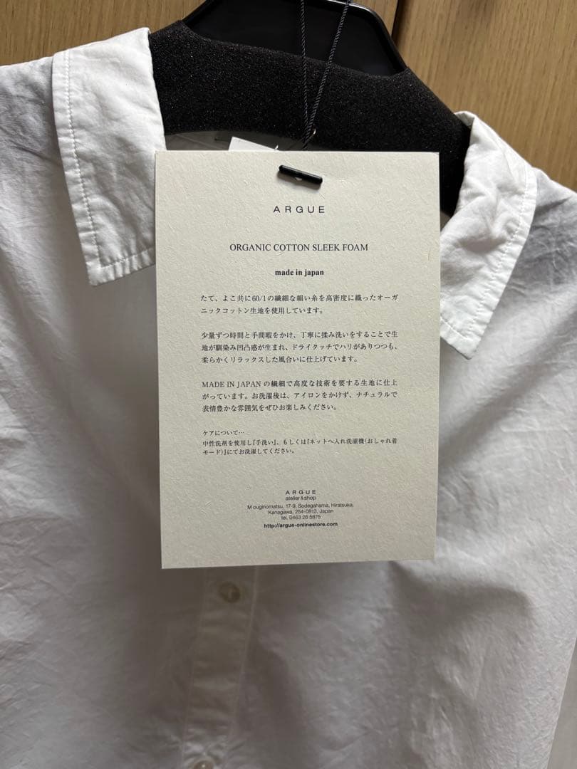 argue organic cotton comfort shirt シャツ