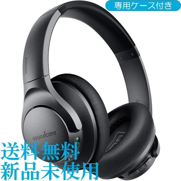 Anker Soundcore Life Q20／Bluetoothヘッドホン