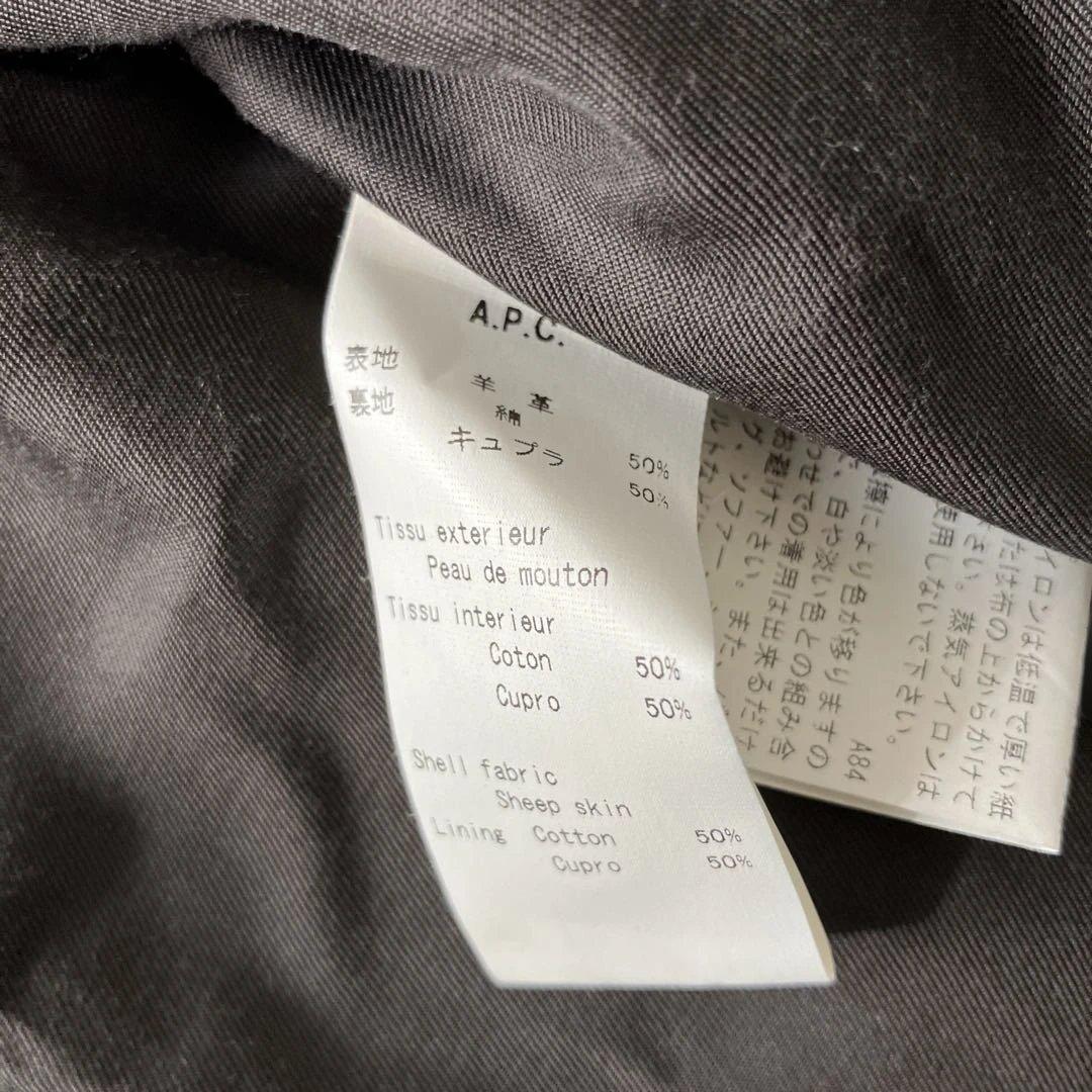 A.P.C.レザージャケット