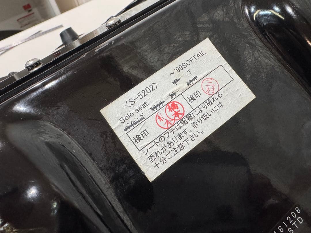 ソフテイル　K&H　タックロール　シート　FLST