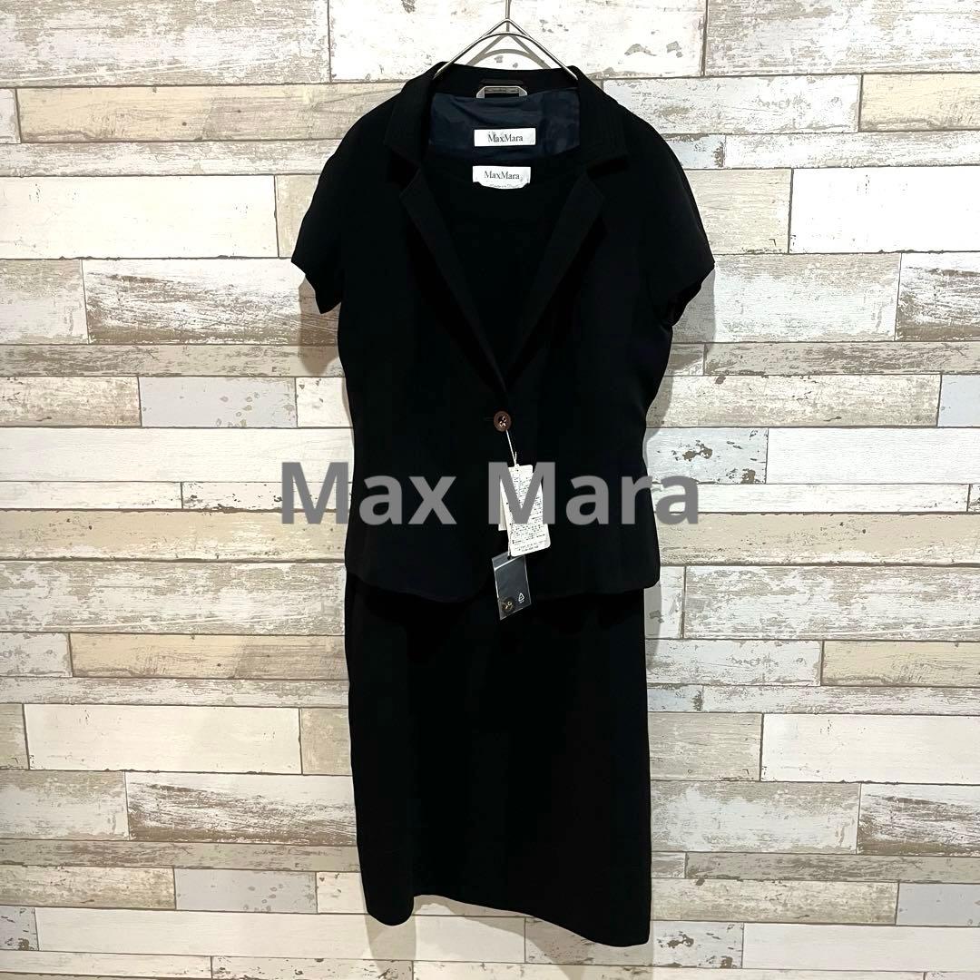 ●新品・タグ付き● マックスマーラ　白タグ　スーツ　ワンピース　フォーマル　M