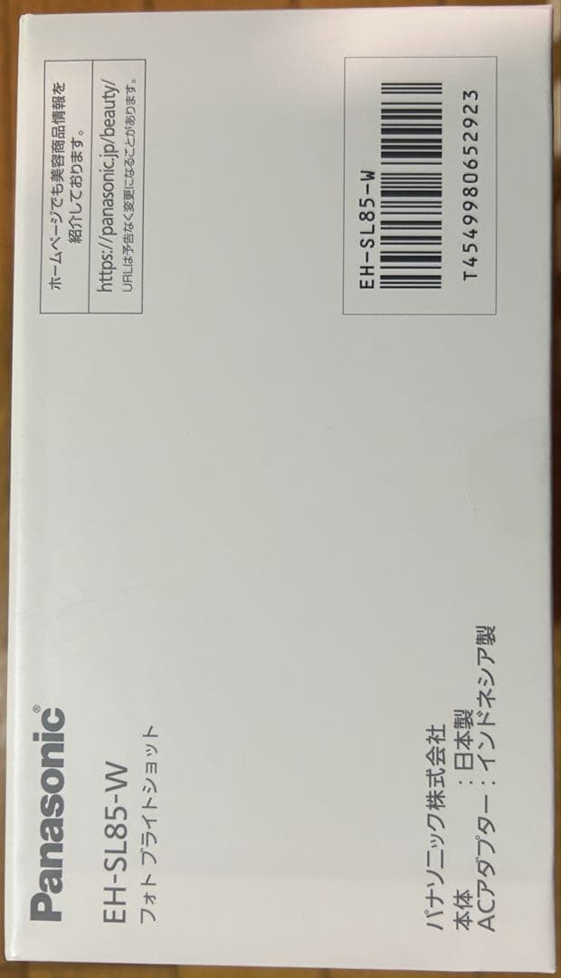 シ*君様 光美顔器 フォト ブライトショット EH-SL85 新品