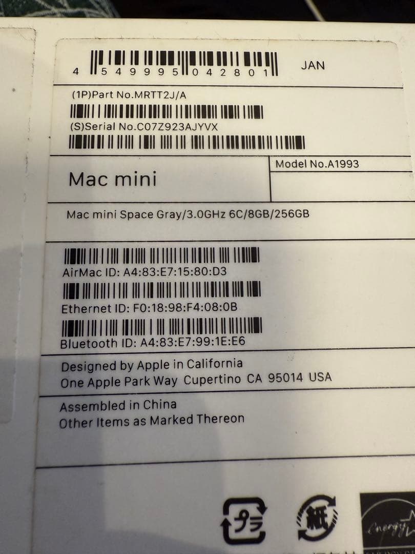 Apple Mac mini シルバー 本体