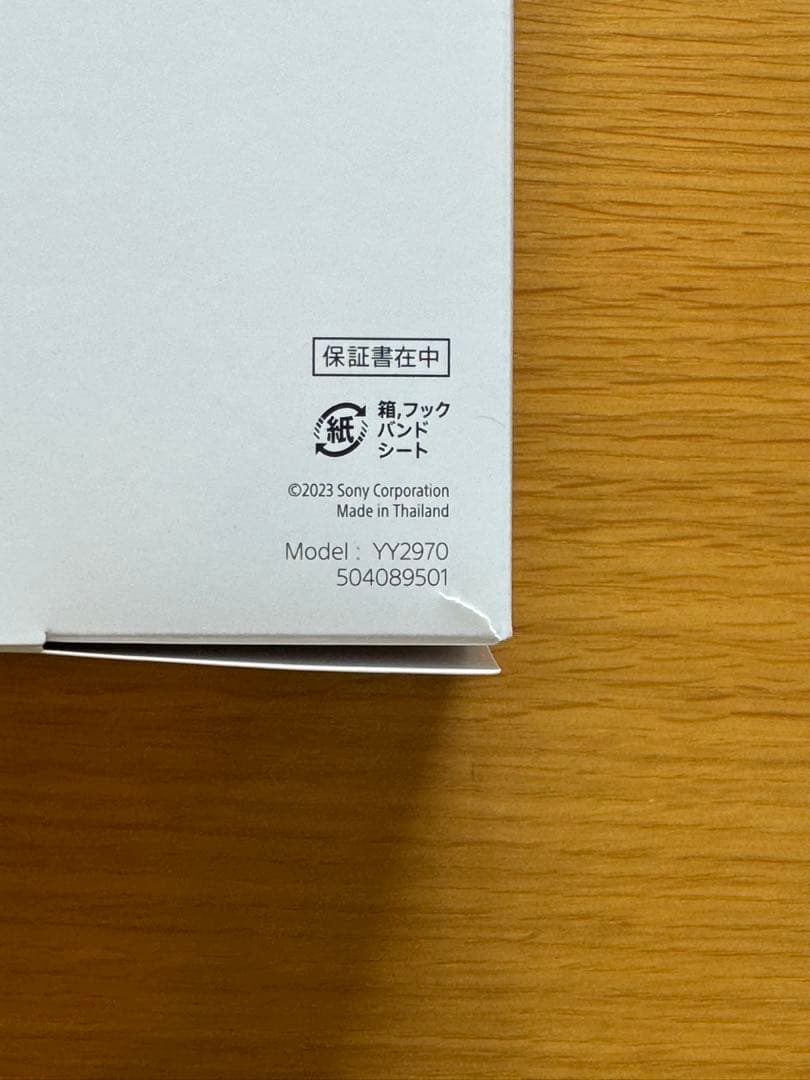 SONY MDR-MV1 ヘッドホン(箱あり＋ケーブル)