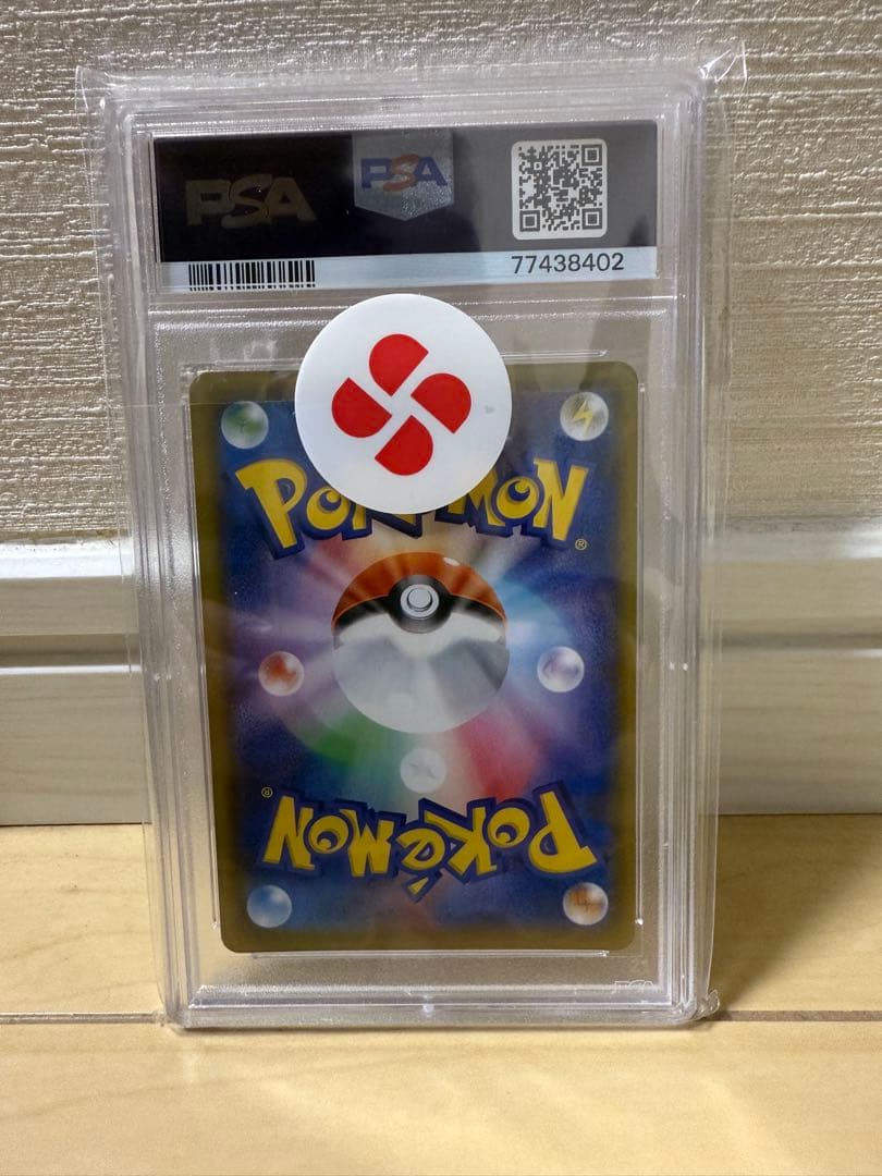 ポケモンカード ミミッキュCHR PSA10