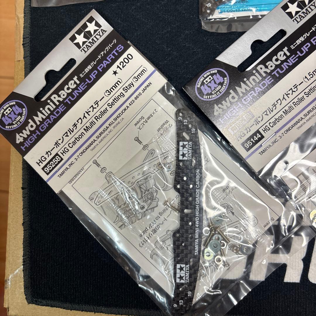 カーボンプレートセット